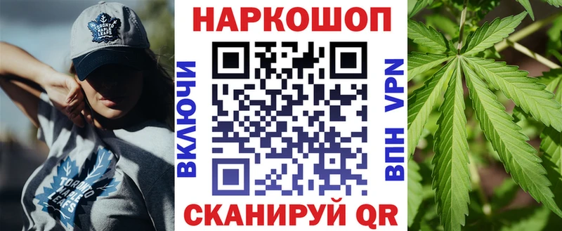 Что такое Макушино МЕТАДОН Конопля Мефедрон ГАШИШ