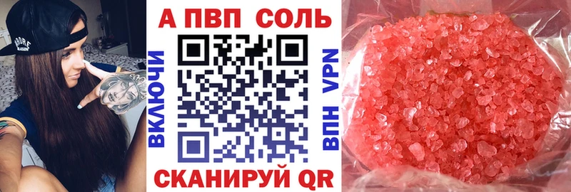 Alfa_PVP крисы CK  Макушино 