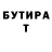 Первитин кристалл Blank Straw