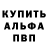 A PVP кристаллы busy TV
