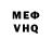 Первитин мет Almush Khan