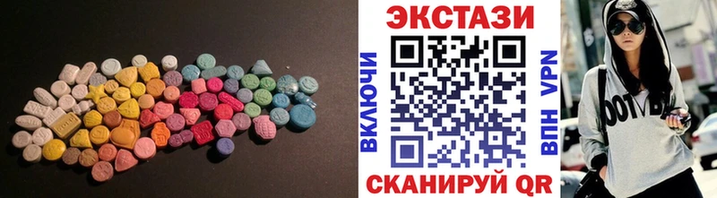 ЭКСТАЗИ таблы  Макушино 