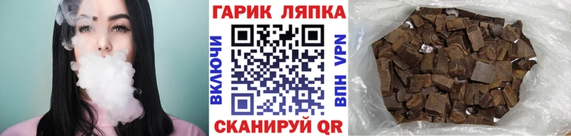 Гашиш Premium  где купить наркоту  OMG как зайти  Макушино 