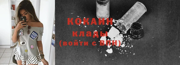 бутират Алексин