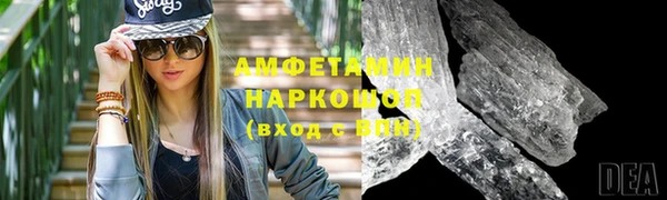 прущий лед Алексеевка
