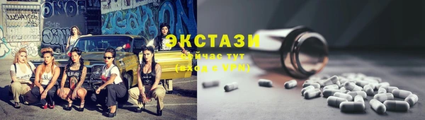 прущий лед Алексеевка