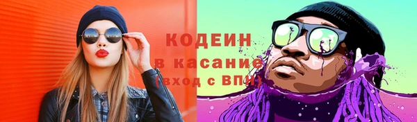 бутират Алексин