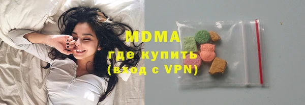 бутират Алексин