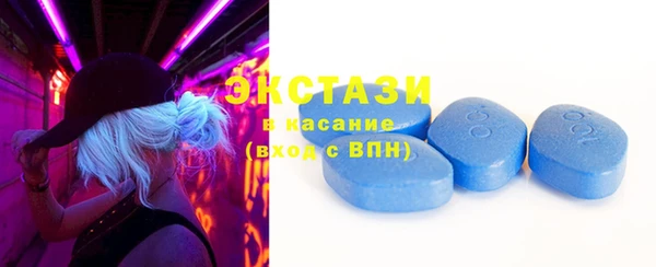 круглые Аркадак