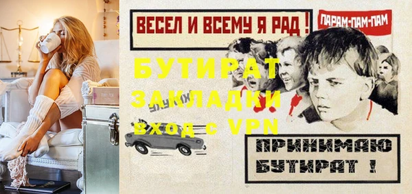 2c-b Арсеньев