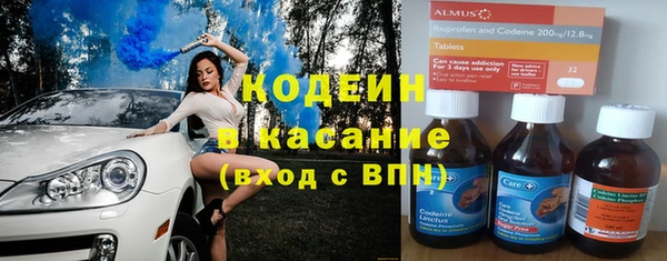 бутират Алексин