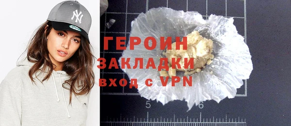 бутират Алексин