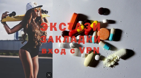 прущий лед Алексеевка