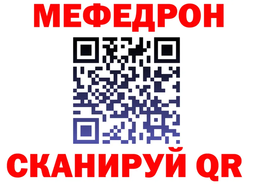 МЯУ-МЯУ VHQ зеркало shop KRAKEN Макушино