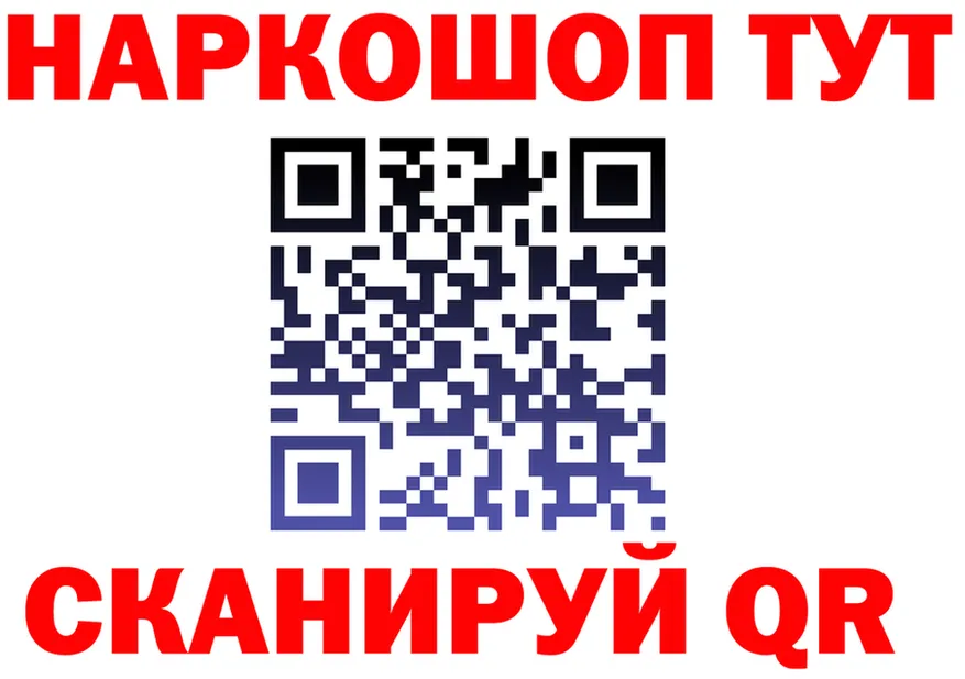 Альфа ПВП СК ТОР маркетплейс hydra Макушино