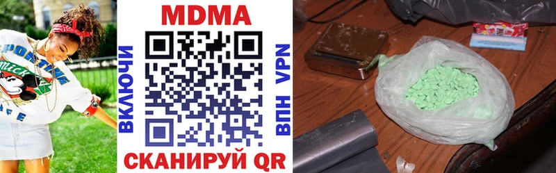 MDMA молли shop какой сайт Макушино наркота