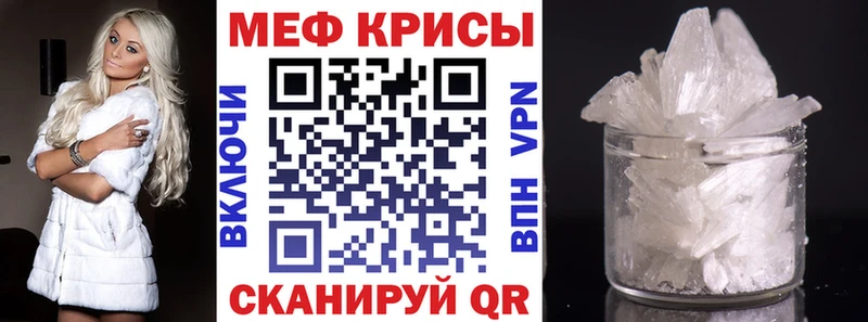 цены   Макушино  Меф mephedrone 