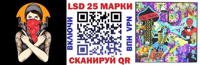 Марки NBOMe 1,8мг  Макушино 