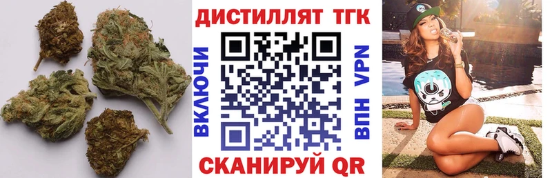 ТГК жижа  Макушино 