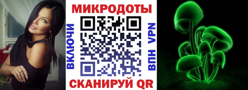 Галлюциногенные грибы GOLDEN TEACHER  mega ссылка  Макушино 