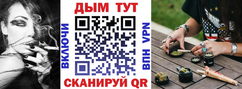 дарнет шоп  Макушино  Шишки марихуана LSD WEED 